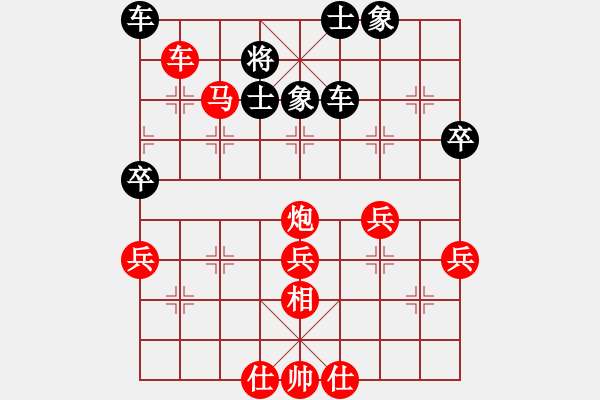 象棋棋譜圖片：淡雅飄香 斗炮局 先勝 一刀 - 步數(shù)：67 