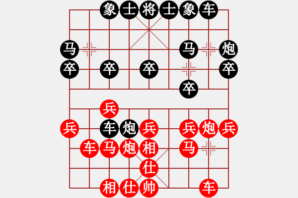 象棋棋譜圖片：張明 先負(fù) 李榮 - 步數(shù)：20 