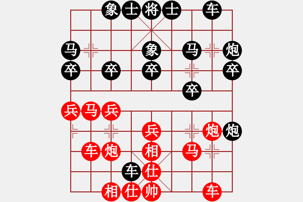 象棋棋譜圖片：張明 先負(fù) 李榮 - 步數(shù)：30 