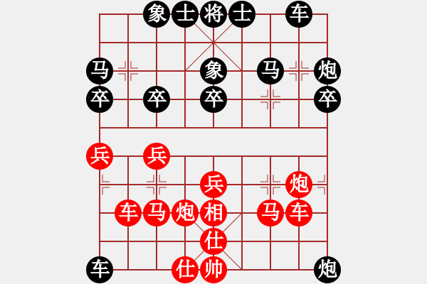 象棋棋譜圖片：張明 先負(fù) 李榮 - 步數(shù)：40 