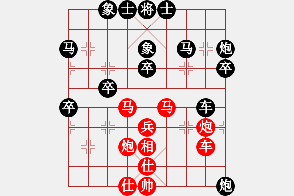 象棋棋譜圖片：張明 先負(fù) 李榮 - 步數(shù)：50 