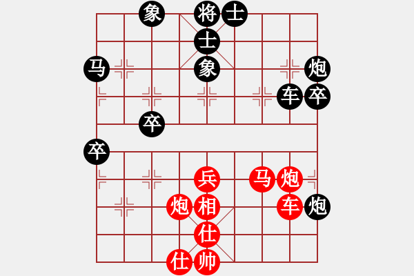 象棋棋譜圖片：張明 先負(fù) 李榮 - 步數(shù)：60 