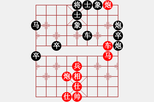 象棋棋譜圖片：張明 先負(fù) 李榮 - 步數(shù)：70 