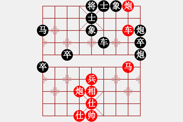 象棋棋譜圖片：張明 先負(fù) 李榮 - 步數(shù)：71 