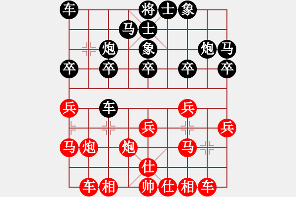 象棋棋譜圖片：大力鷹爪(6級)-負(fù)-希臘戰(zhàn)神(5級) - 步數(shù)：20 