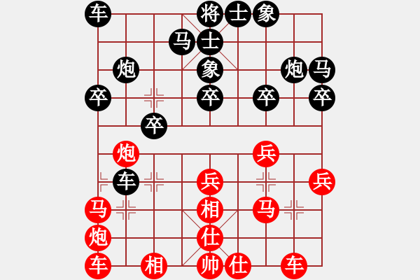 象棋棋譜圖片：大力鷹爪(6級)-負(fù)-希臘戰(zhàn)神(5級) - 步數(shù)：30 