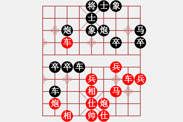 象棋棋譜圖片：大力鷹爪(6級)-負(fù)-希臘戰(zhàn)神(5級) - 步數(shù)：60 