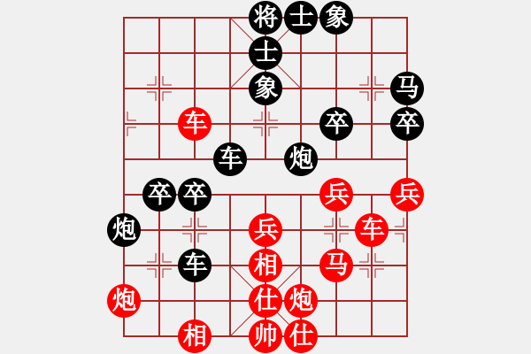 象棋棋譜圖片：大力鷹爪(6級)-負(fù)-希臘戰(zhàn)神(5級) - 步數(shù)：70 