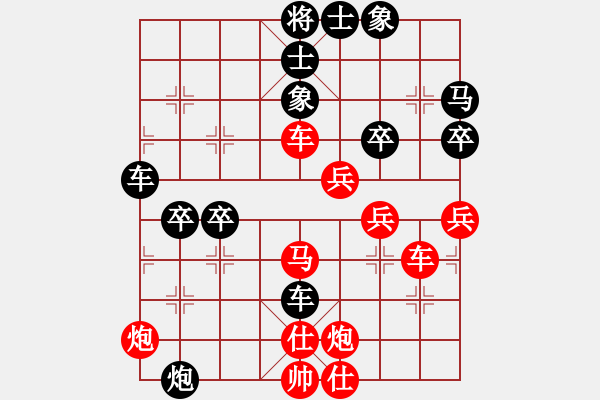 象棋棋譜圖片：大力鷹爪(6級)-負(fù)-希臘戰(zhàn)神(5級) - 步數(shù)：80 