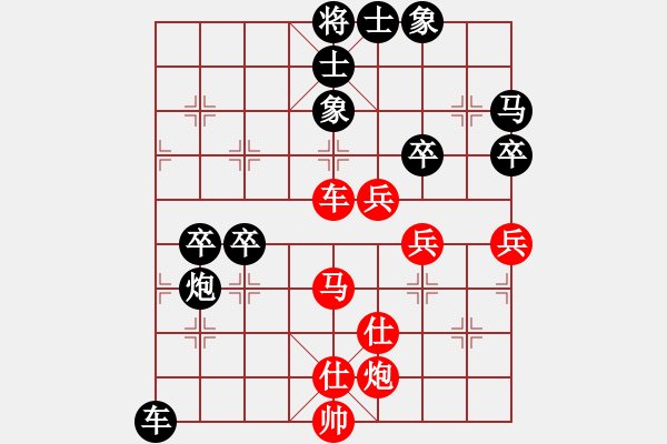 象棋棋譜圖片：大力鷹爪(6級)-負(fù)-希臘戰(zhàn)神(5級) - 步數(shù)：90 