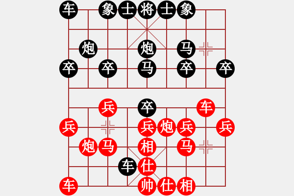 象棋棋譜圖片：黃皓(2級(jí))-勝-zhougk(9級(jí)) - 步數(shù)：20 