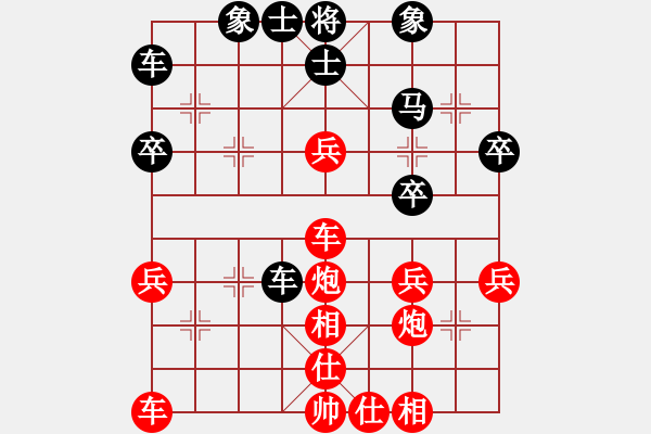 象棋棋譜圖片：黃皓(2級(jí))-勝-zhougk(9級(jí)) - 步數(shù)：40 