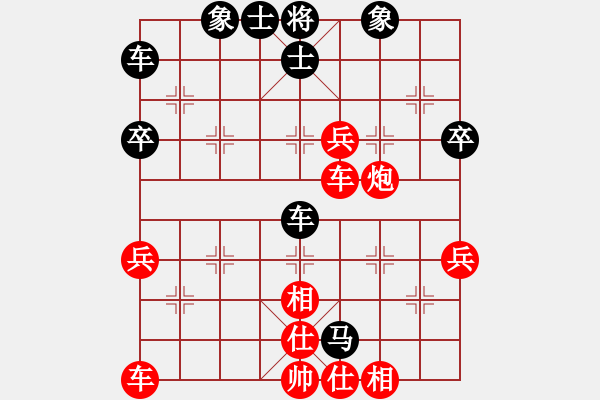 象棋棋譜圖片：黃皓(2級(jí))-勝-zhougk(9級(jí)) - 步數(shù)：50 