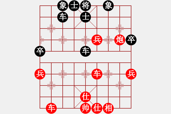 象棋棋譜圖片：黃皓(2級(jí))-勝-zhougk(9級(jí)) - 步數(shù)：59 