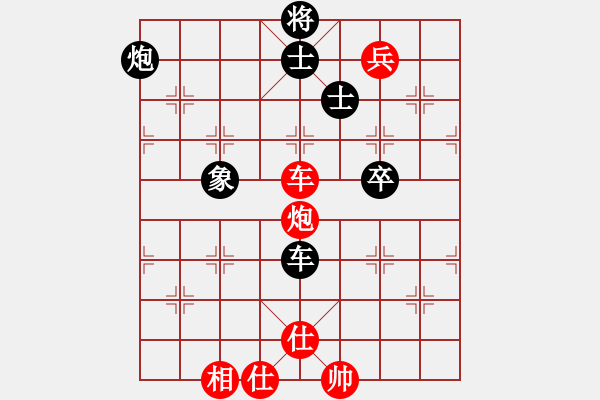 象棋棋譜圖片：火鴨(6段)-和-臺北射手(7段) - 步數(shù)：100 