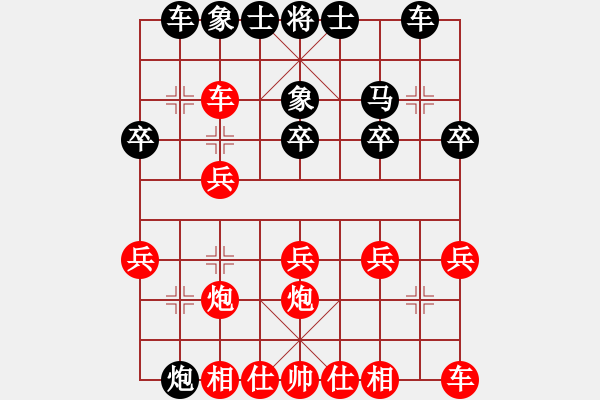 象棋棋譜圖片：火鴨(6段)-和-臺北射手(7段) - 步數(shù)：20 