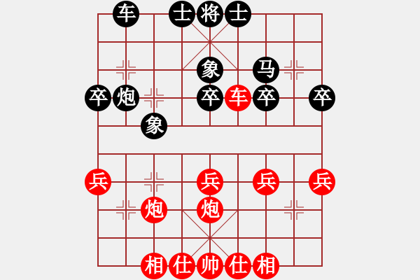 象棋棋譜圖片：火鴨(6段)-和-臺北射手(7段) - 步數(shù)：30 