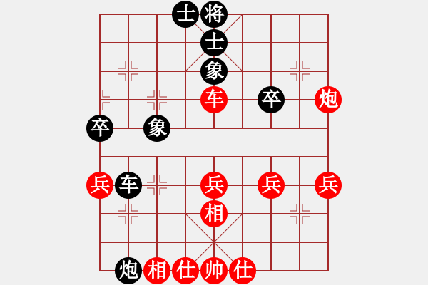 象棋棋譜圖片：火鴨(6段)-和-臺北射手(7段) - 步數(shù)：40 