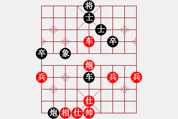 象棋棋譜圖片：火鴨(6段)-和-臺北射手(7段) - 步數(shù)：50 