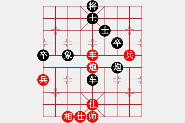 象棋棋譜圖片：火鴨(6段)-和-臺北射手(7段) - 步數(shù)：60 