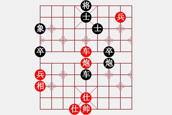 象棋棋譜圖片：火鴨(6段)-和-臺北射手(7段) - 步數(shù)：80 