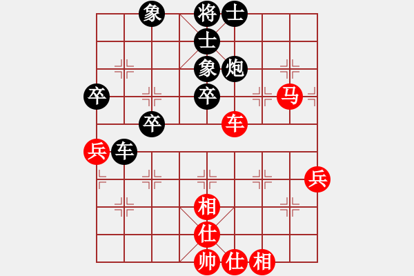 象棋棋譜圖片：青城水光(無上)-和-中華象棋王(至尊) - 步數(shù)：100 