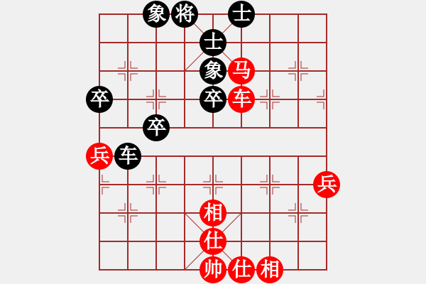 象棋棋譜圖片：青城水光(無上)-和-中華象棋王(至尊) - 步數(shù)：103 