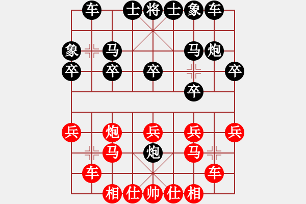 象棋棋譜圖片：青城水光(無上)-和-中華象棋王(至尊) - 步數(shù)：30 