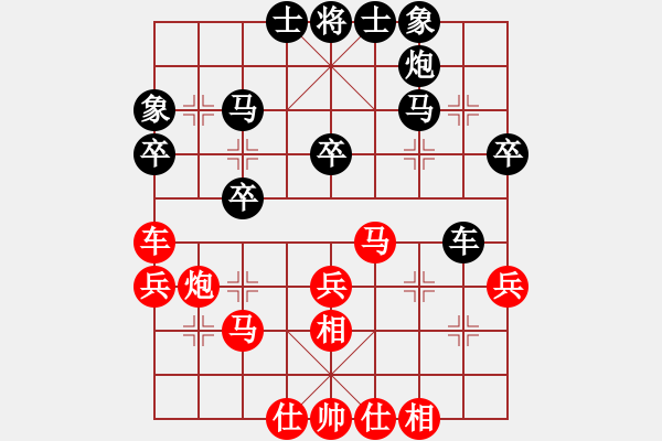 象棋棋譜圖片：青城水光(無上)-和-中華象棋王(至尊) - 步數(shù)：50 