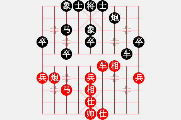 象棋棋譜圖片：青城水光(無上)-和-中華象棋王(至尊) - 步數(shù)：60 