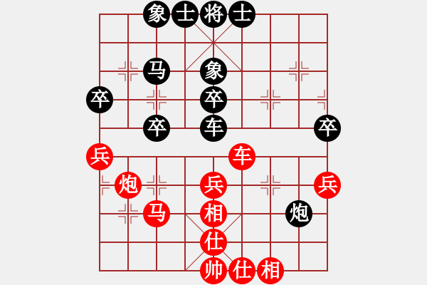 象棋棋譜圖片：青城水光(無上)-和-中華象棋王(至尊) - 步數(shù)：70 