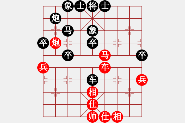 象棋棋譜圖片：青城水光(無上)-和-中華象棋王(至尊) - 步數(shù)：80 