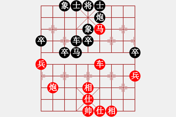 象棋棋譜圖片：青城水光(無上)-和-中華象棋王(至尊) - 步數(shù)：90 