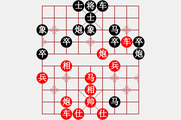 象棋棋譜圖片：天天象棋力評測太守棋狂先勝銘恩業(yè)7-1 - 步數(shù)：45 