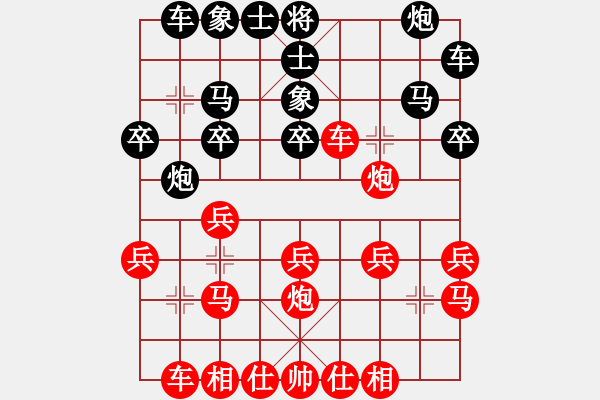 象棋棋譜圖片：20151212第三局 tbj 先負(fù) hanpin - 步數(shù)：20 