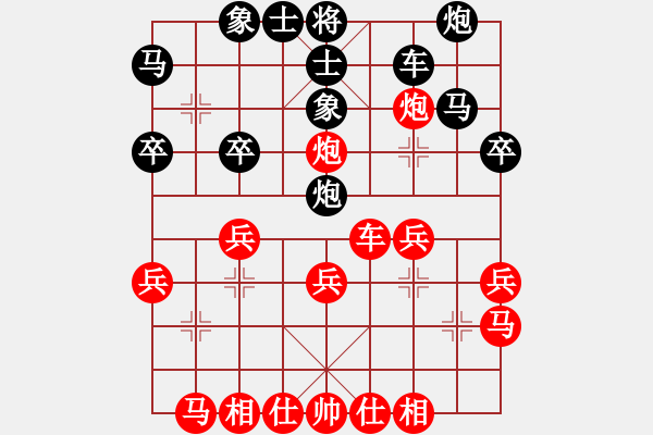 象棋棋譜圖片：20151212第三局 tbj 先負(fù) hanpin - 步數(shù)：30 