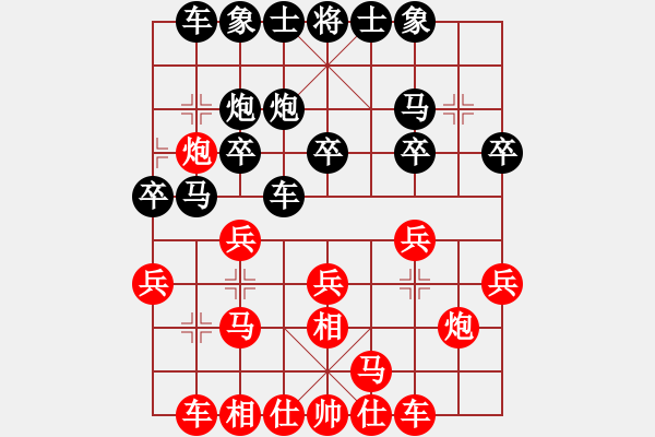 象棋棋譜圖片：changchunr(5r)-負(fù)-xyvv(5r) - 步數(shù)：20 