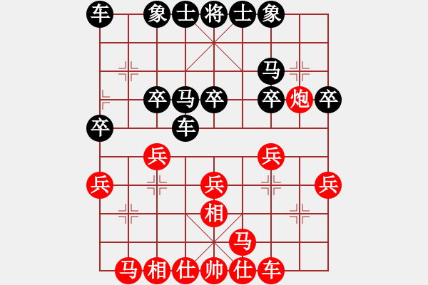 象棋棋譜圖片：changchunr(5r)-負(fù)-xyvv(5r) - 步數(shù)：30 