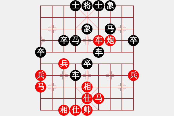 象棋棋譜圖片：changchunr(5r)-負(fù)-xyvv(5r) - 步數(shù)：50 