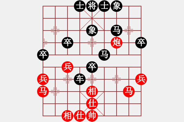 象棋棋譜圖片：changchunr(5r)-負(fù)-xyvv(5r) - 步數(shù)：53 