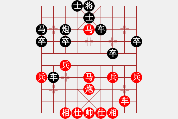 象棋棋譜圖片：1411131704 黃勁松（勝）小覃 初遇第二局 - 步數(shù)：30 