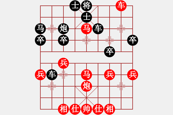 象棋棋譜圖片：1411131704 黃勁松（勝）小覃 初遇第二局 - 步數(shù)：31 