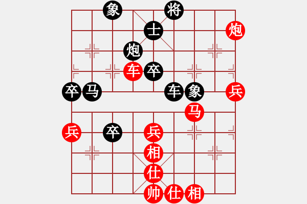 象棋棋譜圖片：半決賽 1臺孟辰先勝姚洪新 - 步數(shù)：60 