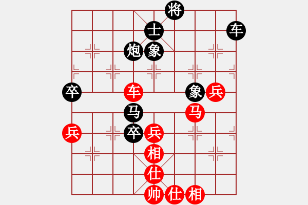 象棋棋譜圖片：半決賽 1臺孟辰先勝姚洪新 - 步數(shù)：70 