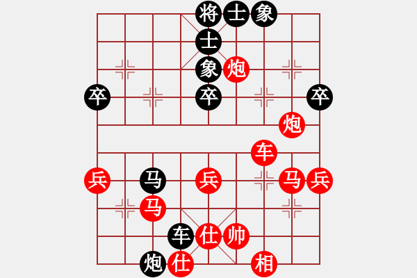 象棋棋譜圖片：石溪水銀川(9星)-勝-金蛇劍(電神) - 步數(shù)：50 