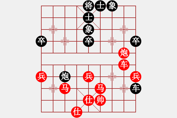 象棋棋譜圖片：石溪水銀川(9星)-勝-金蛇劍(電神) - 步數(shù)：60 