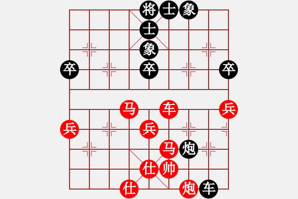 象棋棋譜圖片：石溪水銀川(9星)-勝-金蛇劍(電神) - 步數(shù)：70 