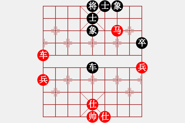 象棋棋譜圖片：石溪水銀川(9星)-勝-金蛇劍(電神) - 步數(shù)：90 