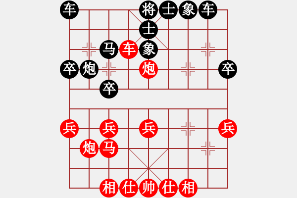 象棋棋譜圖片：不游泳的魚(月將)-和-贛水蒼茫(月將) - 步數(shù)：30 