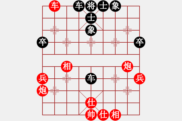 象棋棋譜圖片：不游泳的魚(月將)-和-贛水蒼茫(月將) - 步數(shù)：50 